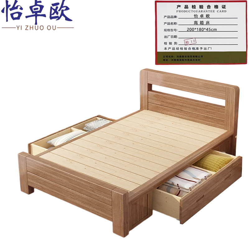 怡卓欧高箱床200*180*45cm张高清大图