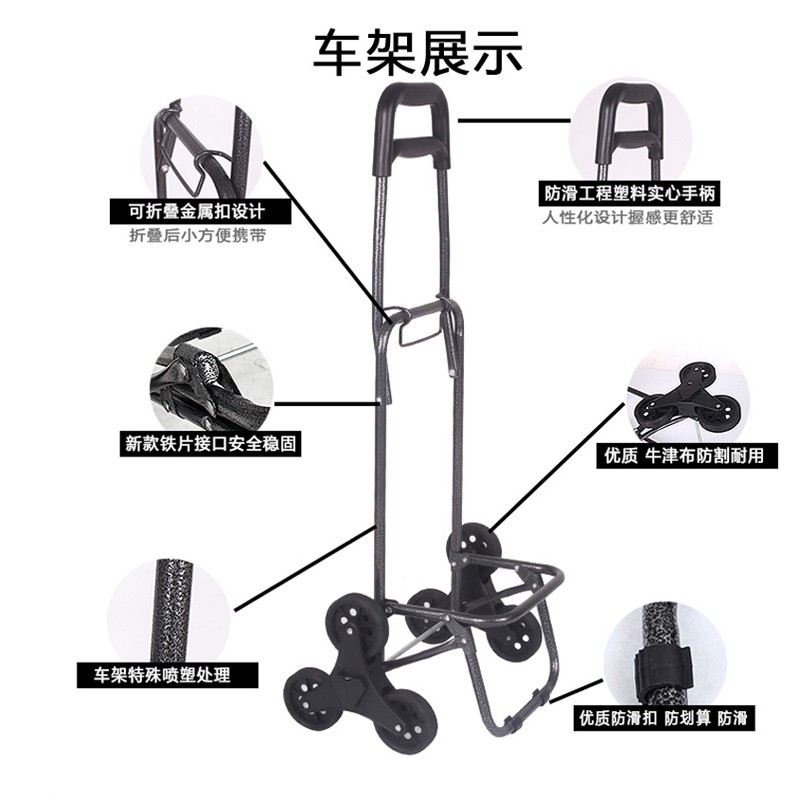 轻便携买菜车小拉车爬楼可折叠式推车手拉家用超市买菜购物车拖车 三维工匠 二轮(豪华版)咖石家用拖车高清大图