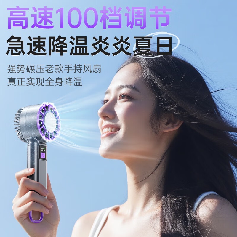 斯泰克STIGER 手持高速小风扇 A3pro高清大图