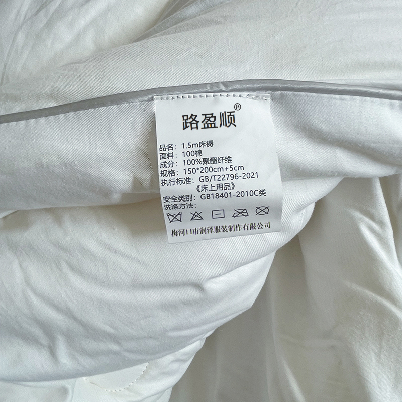 路盈顺 1.5m床褥 150*200cm+5cm 床高清大图