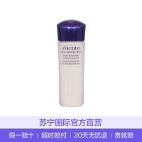 SHISEIDO 资生堂 全效抗痕 亮采赋活露(丰润型) G 爽肤水 25ML保湿补水