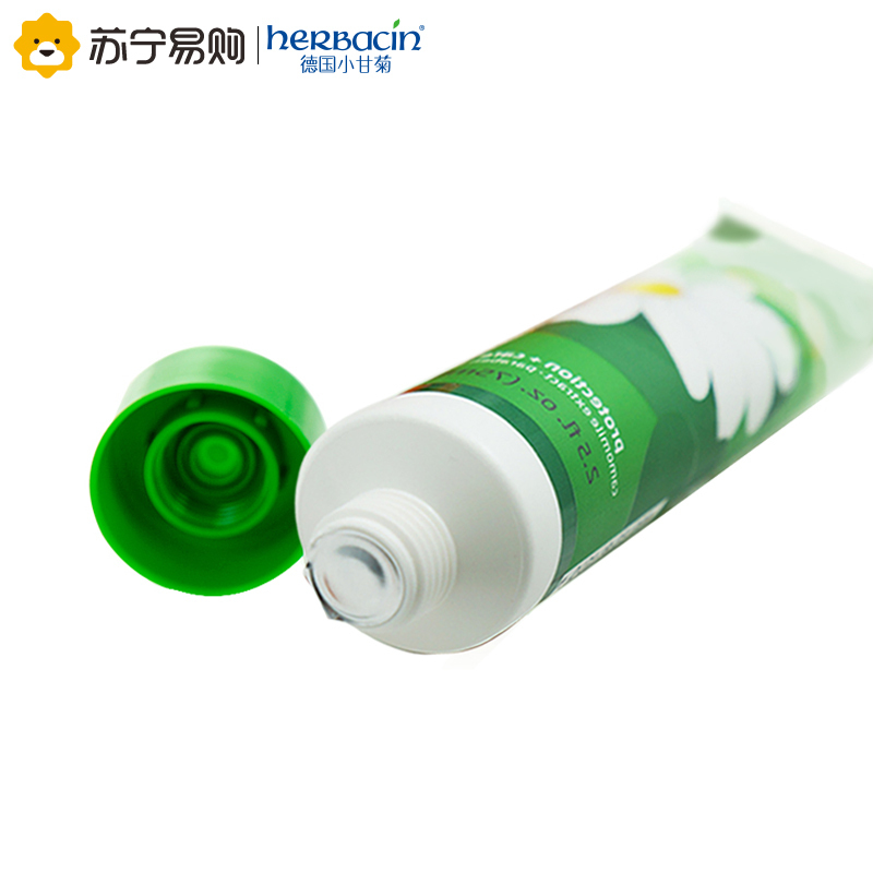 贺本清(Herbacin) 进口德国小甘菊护手霜 75ml
