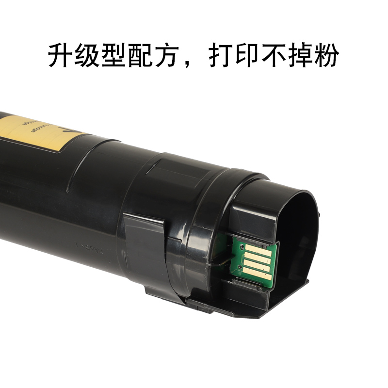 适合富士施乐IV3373墨粉盒Xerox粉墨盒DocuCentre一体数码复合机彩色激光硒鼓碳粉仓3375复印机4470高清大图