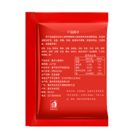 十吉重庆火锅底料80g*150袋麻辣牛油小包装懒人火锅开店批发商用配方调料