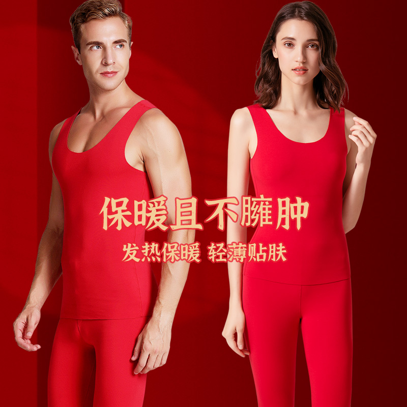 花花公子男士本命年红色背心秋裤蛇年属蛇德绒无痕保暖内衣套花男高清大图