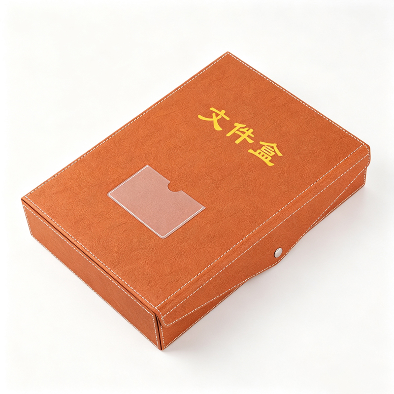晨以橙 收纳盒 245*330*73mm 个高清大图