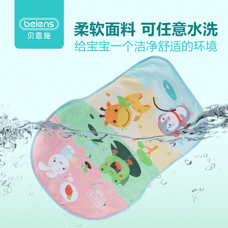 贝恩施(beiens) 婴儿玩具 0-1岁 带护栏遥控器床铃/摇铃 钢琴健身架 早教益智安抚 爬爬垫可水洗 塑料B205