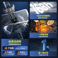 美的(Midea)万向X6S Max星河版洗碗机嵌入式18套升级国家补贴母婴认证七星消杀洗烘蒸汽单消毒UV杀菌105℃
