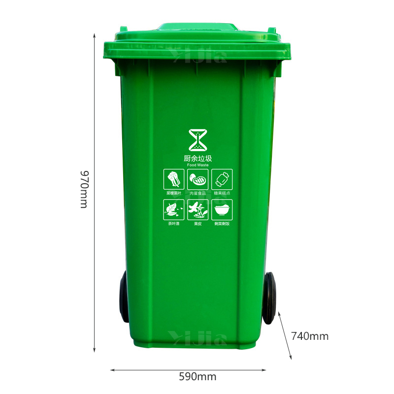 翌嘉YJ4060364户外垃圾桶带轮240升商用大垃圾桶 绿色厨余垃圾高清大图