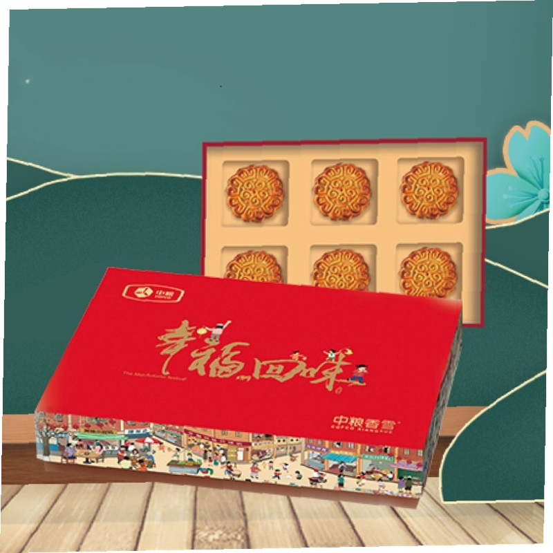 香雪 幸福回味 月饼礼盒