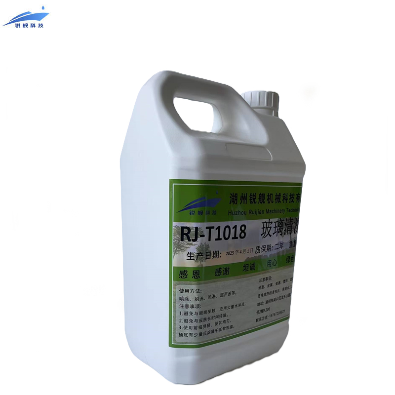 锐舰科技 玻璃清洗剂 RJ-1018 5KG/桶高清大图