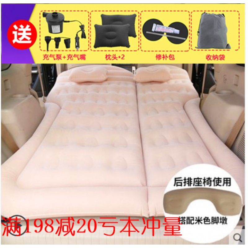 哈弗H1 H2s H4 F5 H5 M6 H6车载充气床汽车用品车床垫SUV后排座