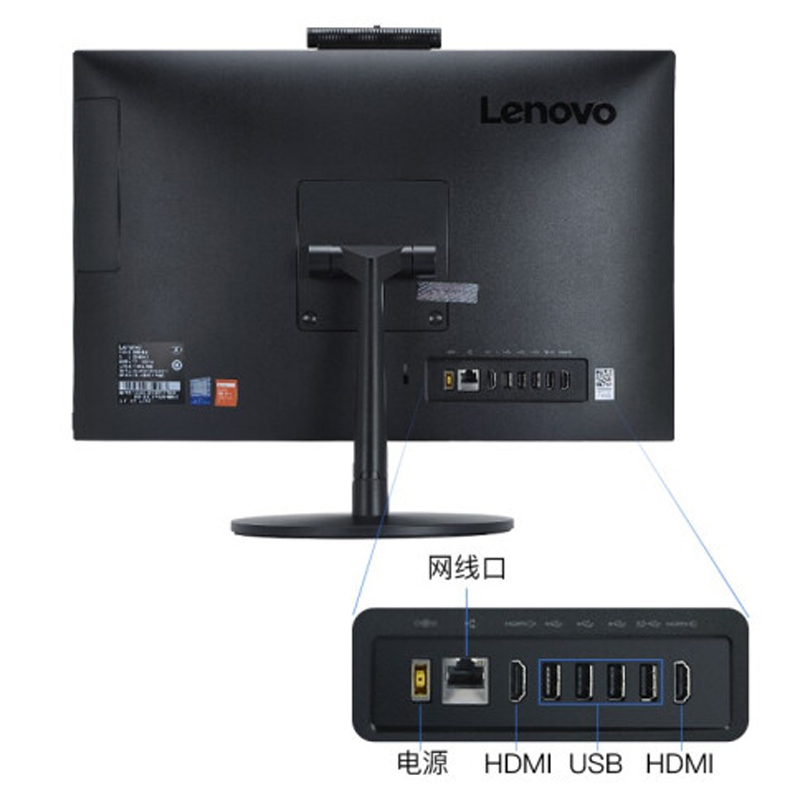 联想(Lenovo) 扬天S4350 21.5英寸商用一体机电脑(其他Intel平台奔腾G5400T 4GB 1TB 无光驱 W10H)
