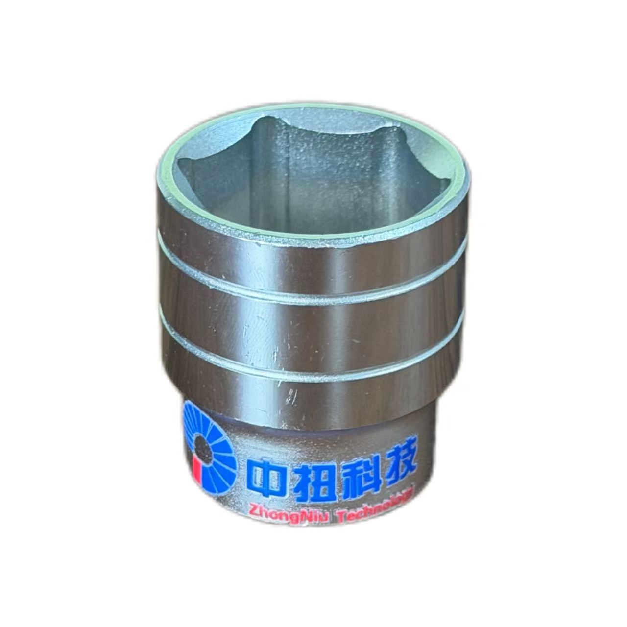 中扭科技 套筒 30mm 个高清大图