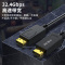 晶华 DP高清线8K 1.4版DisplayPort公对公连接线笔记本电脑连接电视显卡显示器视频线黑色5米H510I