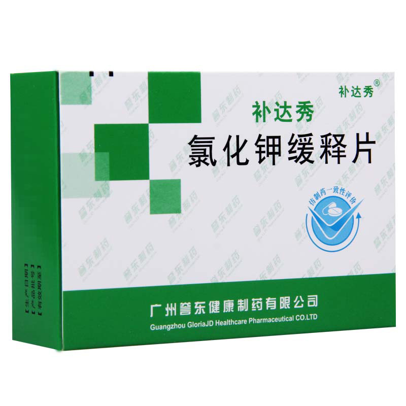 补达秀 氯化钾缓释片 0.5g*24片/盒