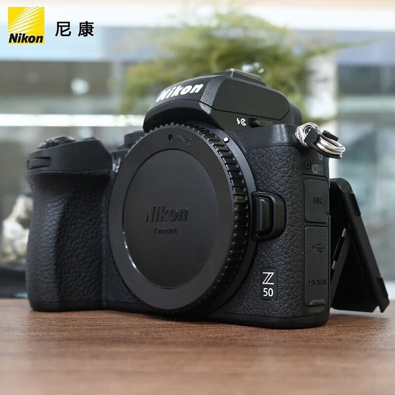 Nikon/尼康Z50 Vlog家用自拍4K超高清直播4K视频防抖 微单入门级高清数码相机 Z50+50-250 f/4.5-6.3
