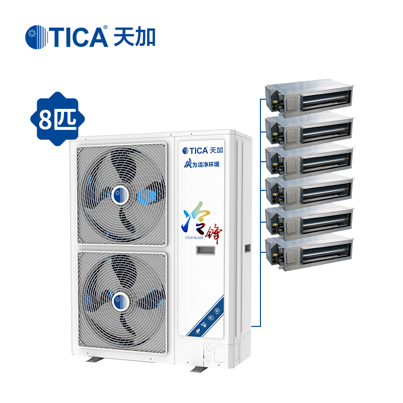 天加(TICA)冷锋系列 中央空调 8匹一拖六 380V电压 直流变频 TIMS224AHRA