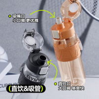 尚泰大容量水杯防摔高颜值耐高温塑料杯夏天运动杯子水壶户外学生吸管杯随手杯