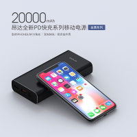 昂达移动电源-QV200