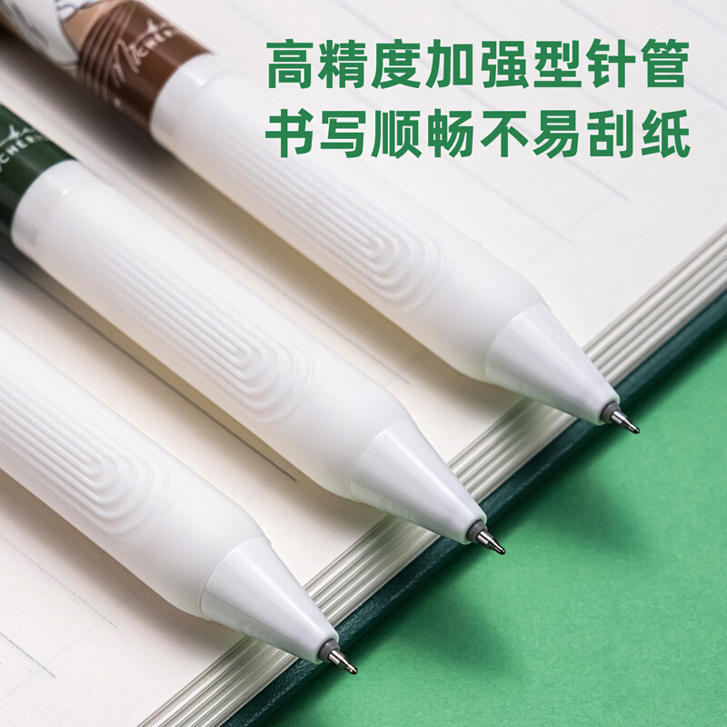 得力(deli)33758源源得力限定记忆按动中性笔签字笔 学生办公笔 0.38mm加强型针管 3支/盒黑色