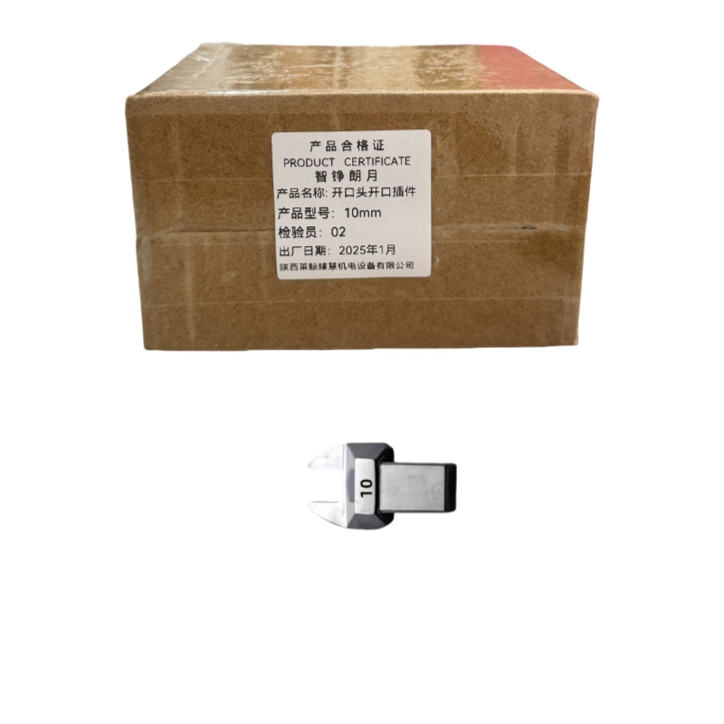智铮朗月 14*18开口头开口插件 10mm 个高清大图