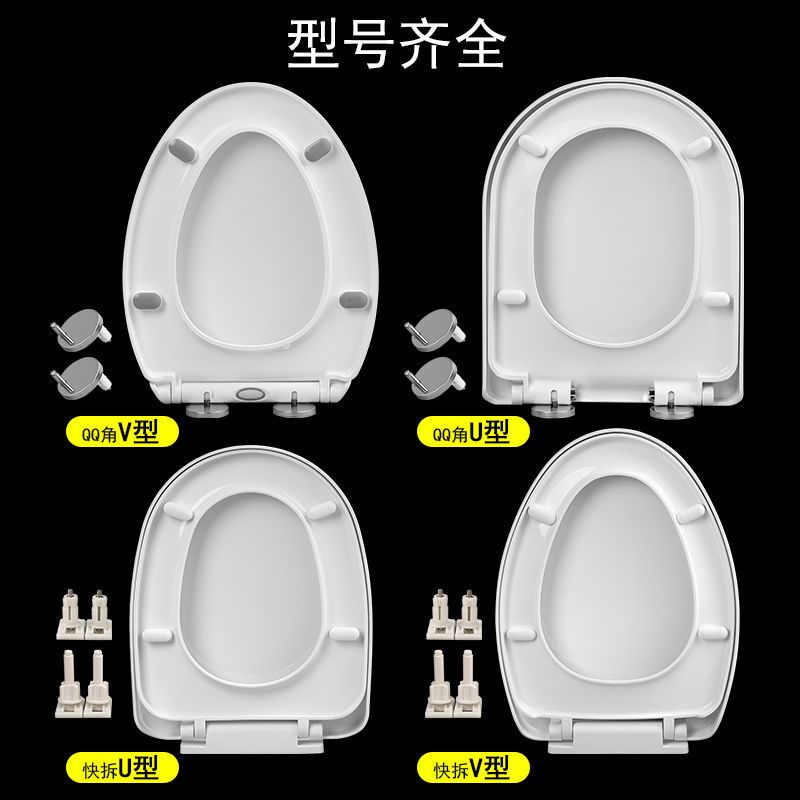 通用马桶盖加厚家用坐便器盖板上装型马桶圈配件老式U型坐圈盖子 尊贵U型[无赠品]一键上装