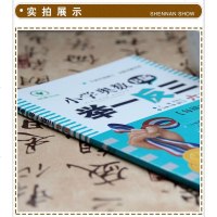 2020新版小学奥数举一反三6年级b版六年级奥数题数学思维训练人教版北师大版从课本到奥数教程奥数书上册下册同步教材练