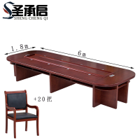 圣承启 会议培训桌 含椅套