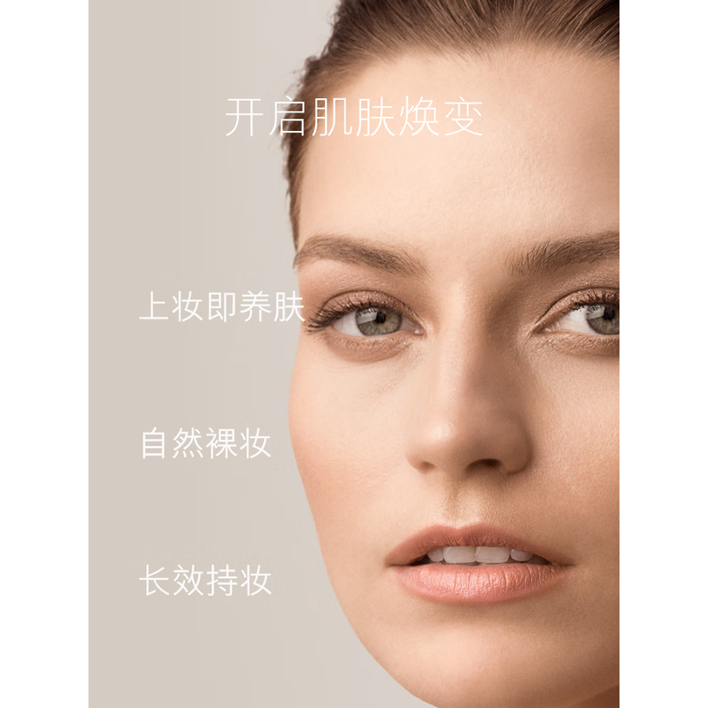 海蓝之谜(LA MER)鎏光焕变气垫粉底液一盒双芯12g*2#01粉瓷色SPF20化妆品高清大图