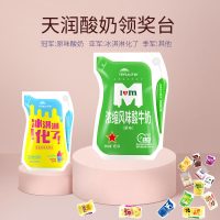 【旗舰店】terun新疆天润浓缩酸奶原味果味酸奶180gx12袋