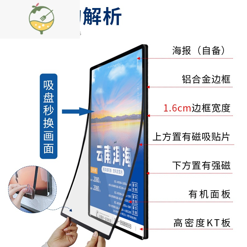 YICHENG圆角磁吸海报框电梯广告框定做铝合金展板a4执照框架画框相框挂墙 [厚度16mm]银边框银面板 310×43