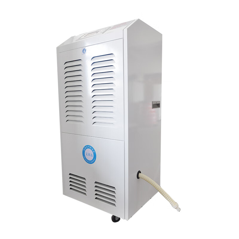 艾莱达 ALD-9130A 130L/天 90-170㎡ 吸湿机 (计价单位:台) 白色高清大图