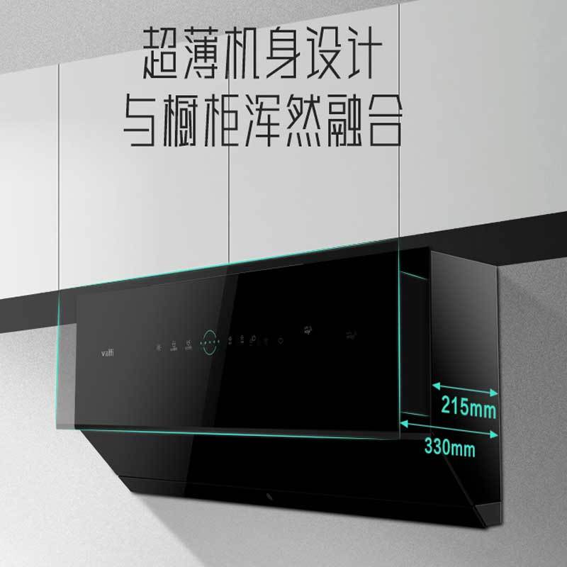 华帝(vatti)门店新品魔尔系列]24m³风量5.0KW烟灶套餐天然气挥手控烟智感恒吸J6019+BZ8352B
