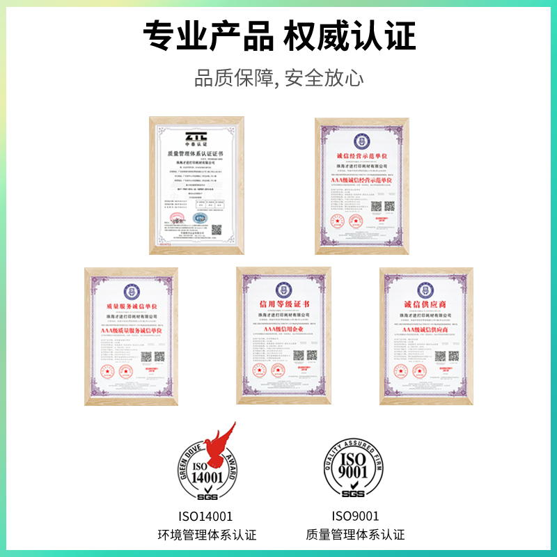 才进适用惠普803墨盒1112 2132 2621 2622打印机2623 2130 2131高清大图