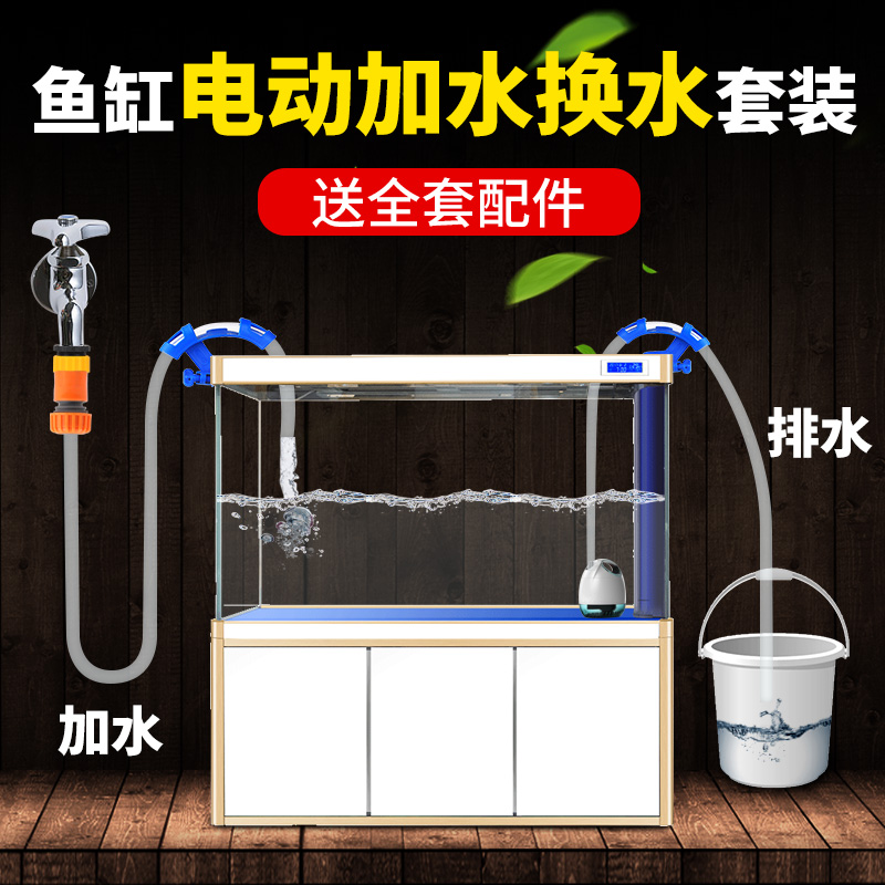 鱼缸电动换水器套装硅胶换水管排水软管水族箱抽水泵吸鱼便加水管高清大图