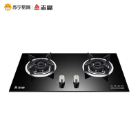 志高(CHIGO)H093C+F200-Y 中式顶吸式抽烟机燃气灶具烟灶套餐(液化气)