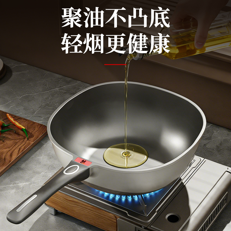 【旗舰·钛锤纹】大肥虾钛金锤纹炒锅不粘锅炒菜锅高颜值煎锅厨房锅2高清大图