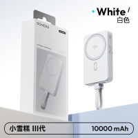 罗马仕（ROMOSS）1万毫安无线磁吸15W30W快充适用苹果全系手机智能安全移动电源 经典白带线 WMS10Q-491