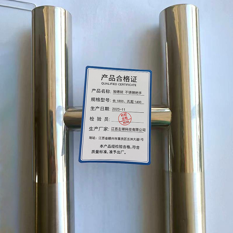 旭德锐 不锈钢把手 长1800、孔距1400 个高清大图