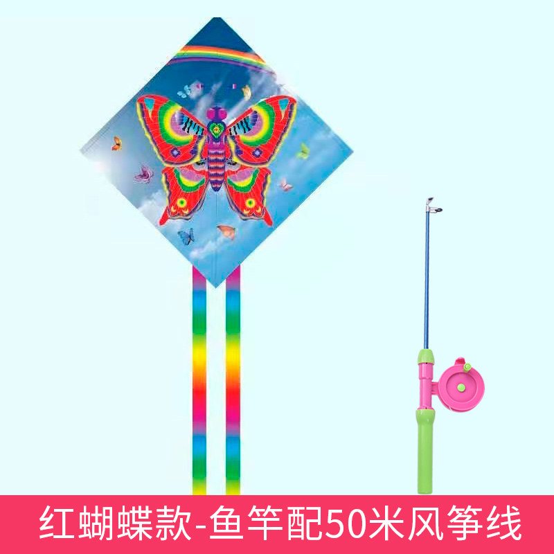 2020新款钓鱼竿风筝儿童卡通小型迷你手持塑料金鱼微风易飞创意 三维工匠 红蝴蝶--两节杆高清大图