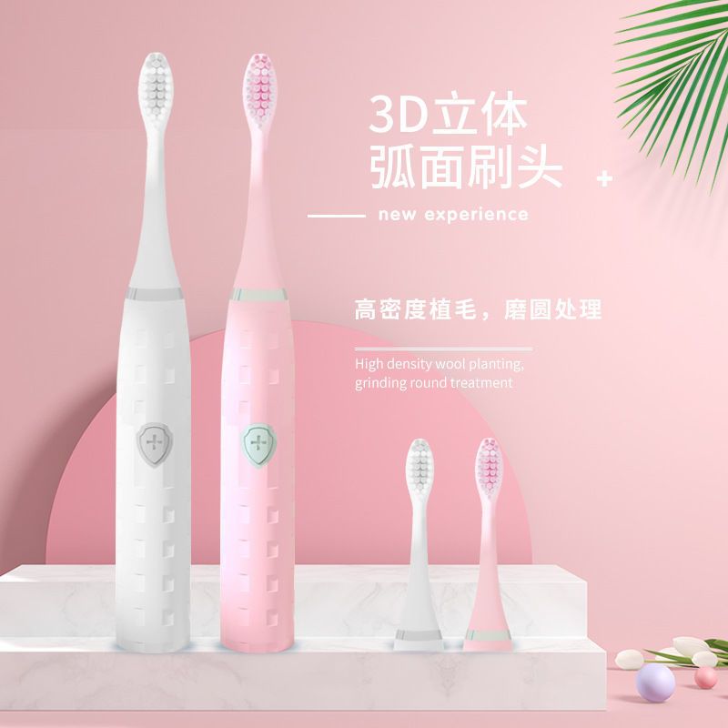 电动牙刷男女成人款家用软毛全自动防水情侣声波牙刷 电动牙刷颜色随机一支