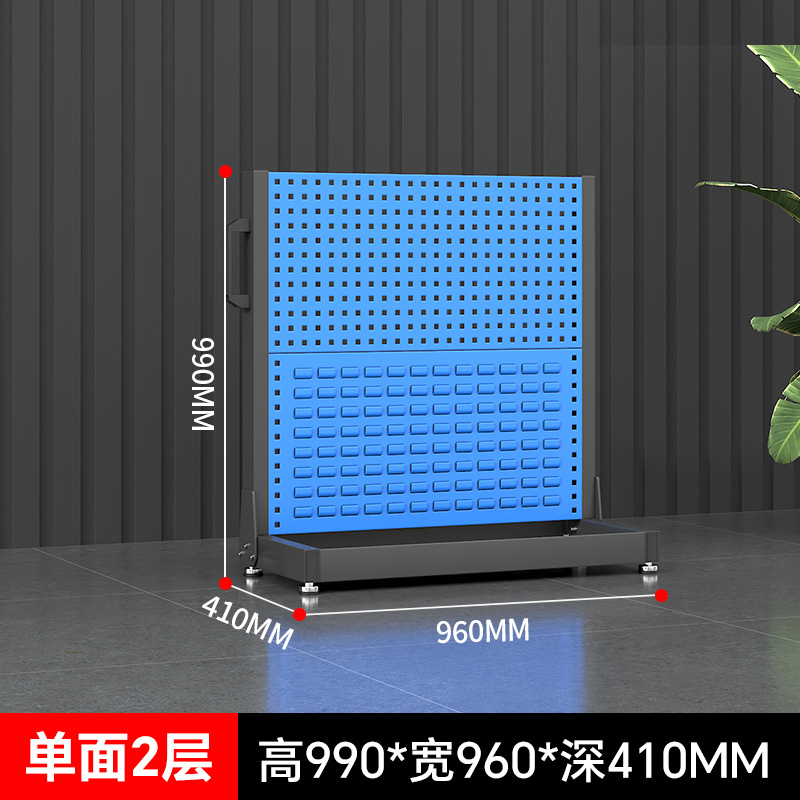 诗励星工具架 960*410*990mm 个