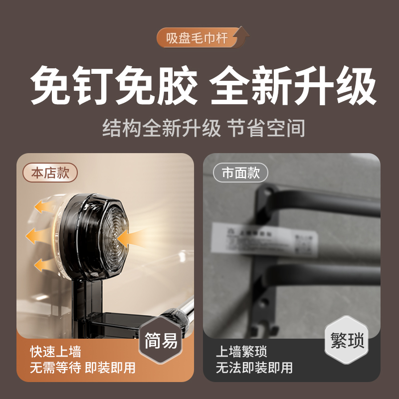 可伸缩吸盘毛巾架免打孔浴室伸缩毛巾杆置物架洗手间浴巾收纳挂架高清大图