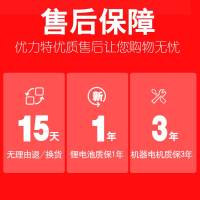优力特无刷锂电充电式电锤冲击钻无线锂电池电锤工业级大功率电钻
