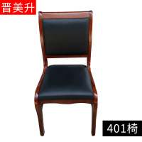 [晋美升]会议椅 实木办公椅 四脚棋牌椅接待培训椅带扶手麻将椅子实木餐椅