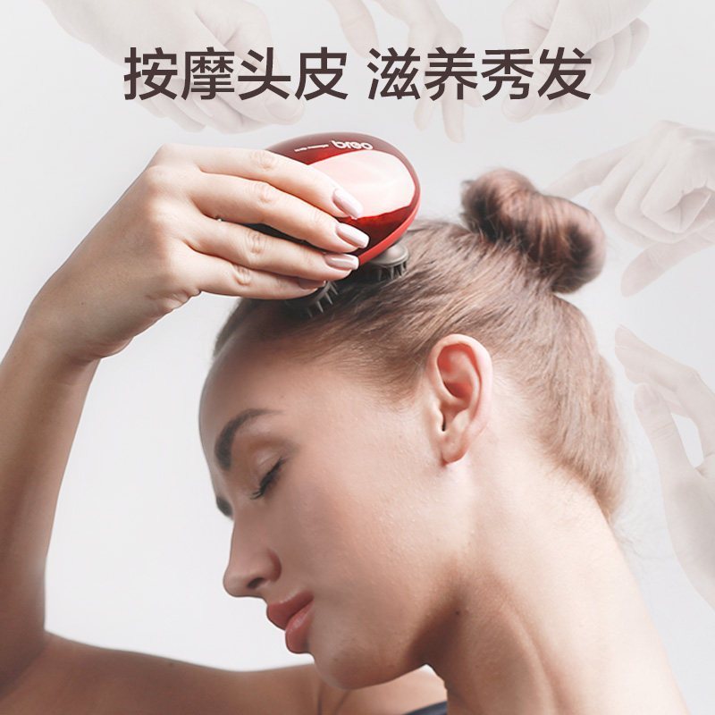 breo/倍轻松Scalp Mini头部按摩器头皮护理器防脱发神器按摩爪送父母新年送礼礼物