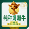 [9月生产][中秋送礼限定包装]伊利金典锡林郭勒牧场限定娟姗纯牛奶250m*12盒/箱 限定牧场