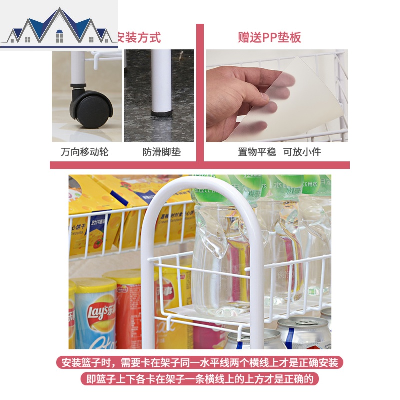 厨房置物架落地多层菜篮子可移动菜篮架蔬菜收纳储物架家用小推车 三维工匠高清大图