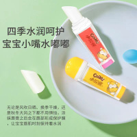 小浣熊儿童保湿唇膏2支装草莓+柠檬宝宝防干裂润唇膏小学生滋润补水唇膏